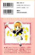 japcover_zusatz Card Captor Sakura 1