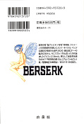 japcover_zusatz Berserk 22