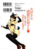 japcover_zusatz Puppy Lovers 2