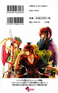 japcover_zusatz Magi - The Labyrinth of Magic 12