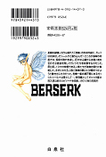 japcover_zusatz Berserk 37