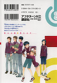 japcover_zusatz Naru Taru 8