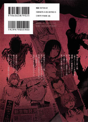 MANGA REVIEW, Ajin: Demi-Human - Volume 1 - B3 - The Boston Bastard  Brigade