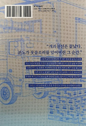 Minmin メルカリ】全自動麻雀卓 アモス ミニミニ メルカリ】全自動麻雀