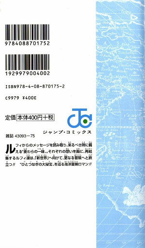 The Incomplete Manga Guide Manga One Piece